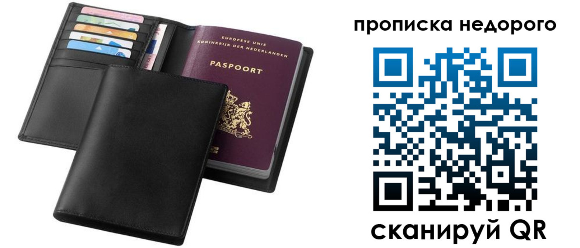 временная регистрация адрес в Малгобеке
